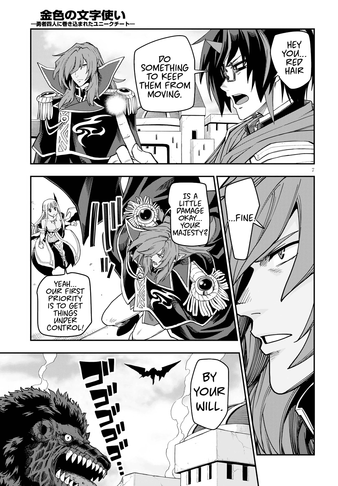 Konjiki no Moji Tsukai - Yuusha Yonin ni Makikomareta Unique Cheat chapter 69 - page 7