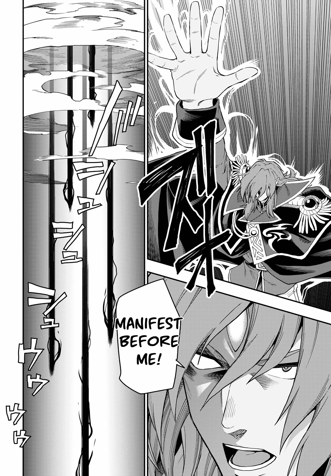 Konjiki no Moji Tsukai - Yuusha Yonin ni Makikomareta Unique Cheat chapter 69 - page 8