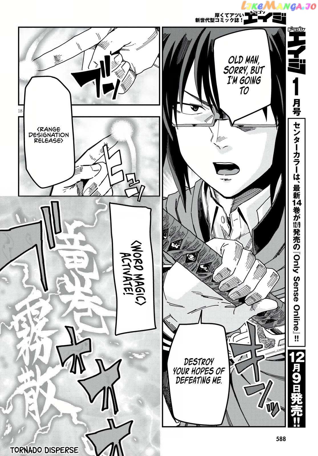 Konjiki no Moji Tsukai - Yuusha Yonin ni Makikomareta Unique Cheat chapter 82 - page 17