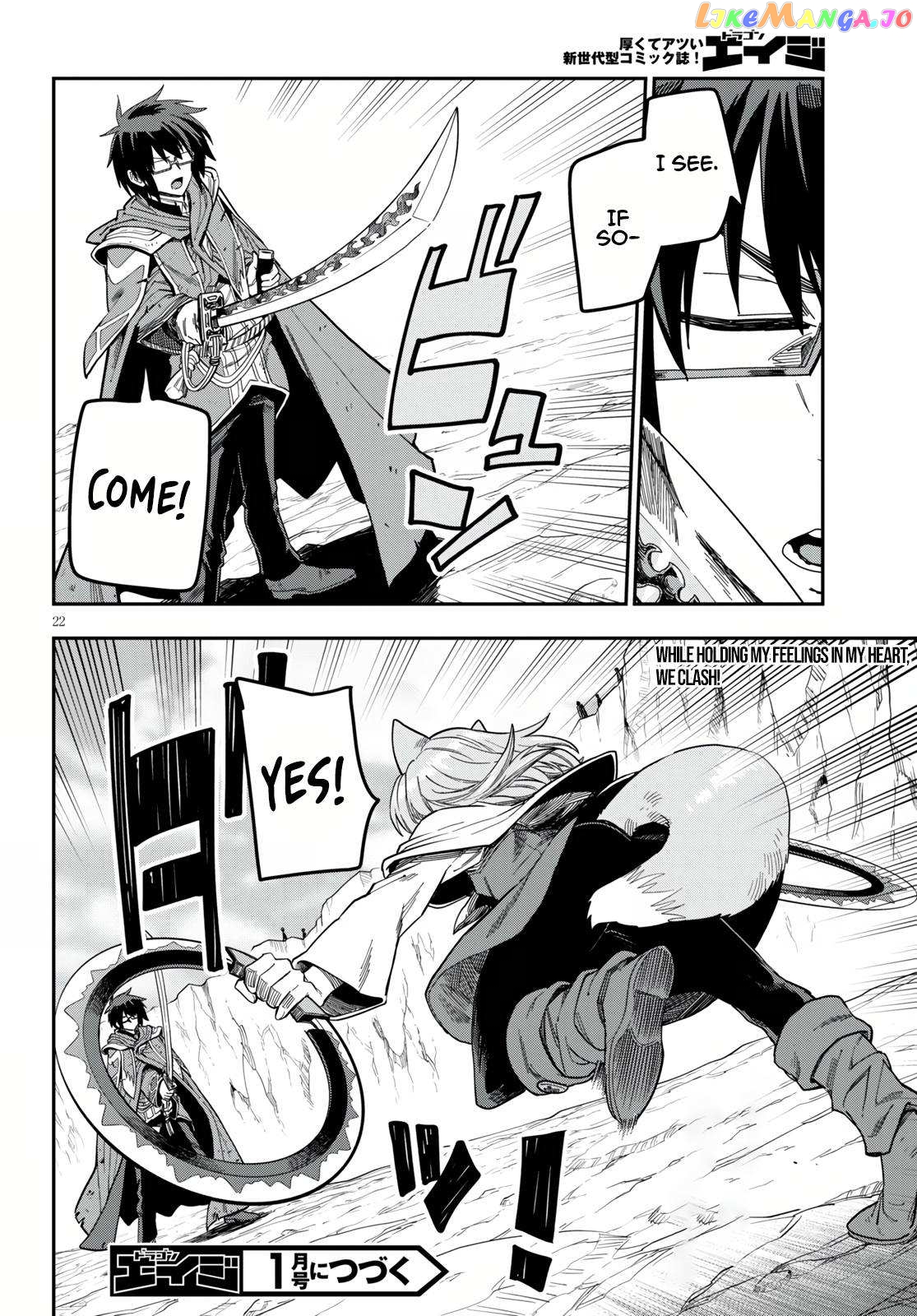 Konjiki no Moji Tsukai - Yuusha Yonin ni Makikomareta Unique Cheat chapter 82 - page 21