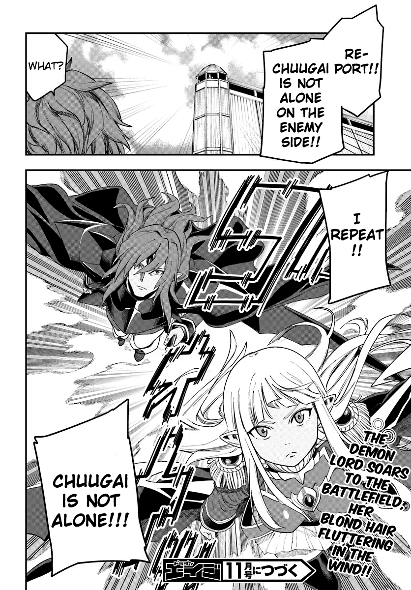 Konjiki no Moji Tsukai - Yuusha Yonin ni Makikomareta Unique Cheat chapter 33 v2 - page 30