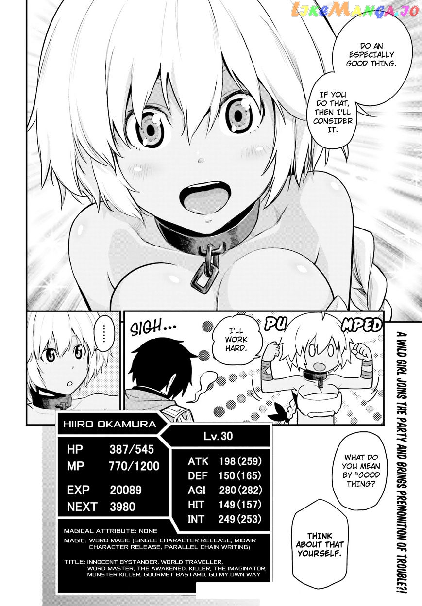 Konjiki no Moji Tsukai - Yuusha Yonin ni Makikomareta Unique Cheat chapter 11 - page 32