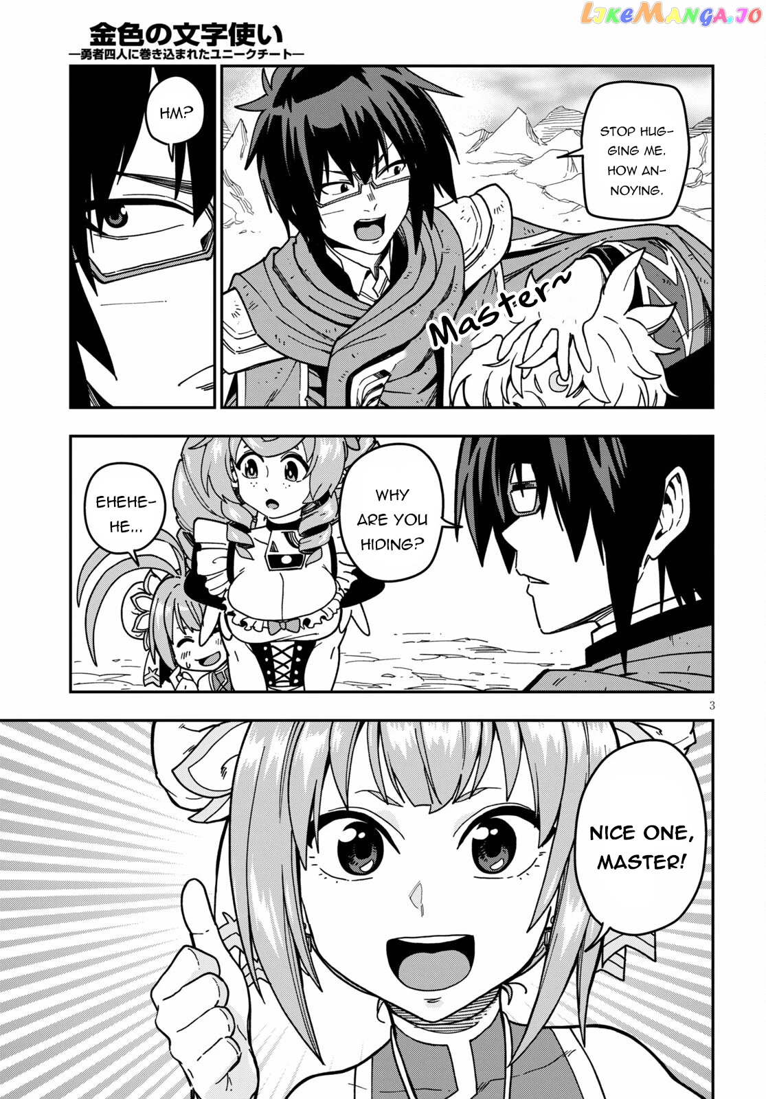 Konjiki no Moji Tsukai - Yuusha Yonin ni Makikomareta Unique Cheat chapter 83 - page 4