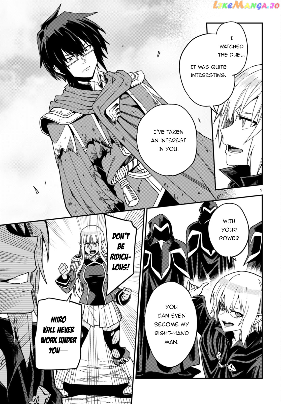 Konjiki no Moji Tsukai - Yuusha Yonin ni Makikomareta Unique Cheat chapter 96 - page 12