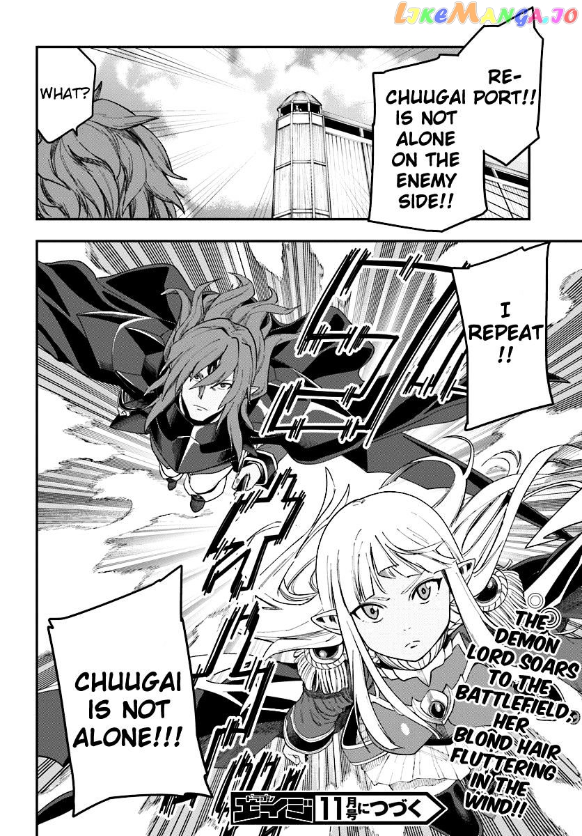 Konjiki no Moji Tsukai - Yuusha Yonin ni Makikomareta Unique Cheat chapter 33 - page 30