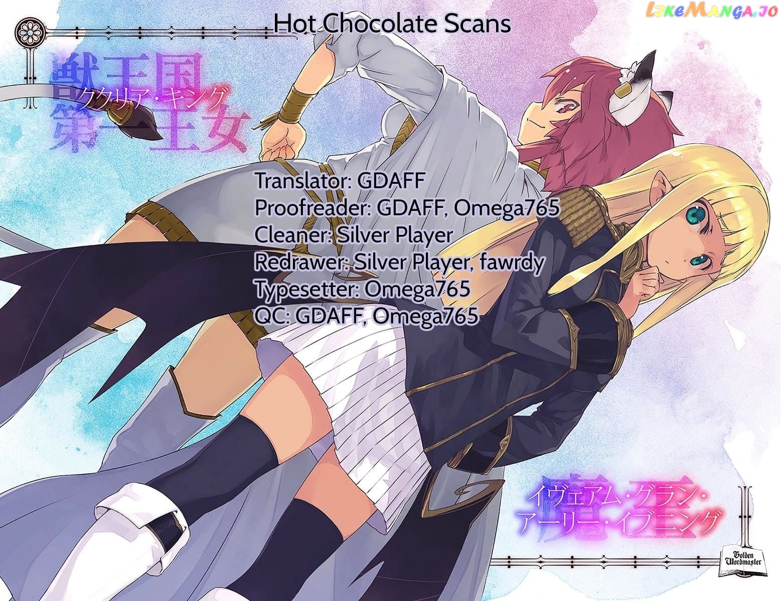 Konjiki no Moji Tsukai - Yuusha Yonin ni Makikomareta Unique Cheat chapter 33 - page 31