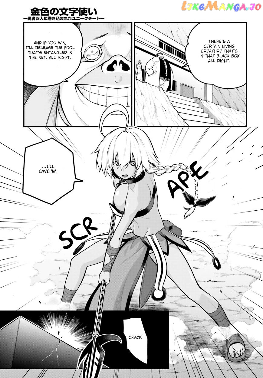 Konjiki no Moji Tsukai - Yuusha Yonin ni Makikomareta Unique Cheat chapter 12 - page 29