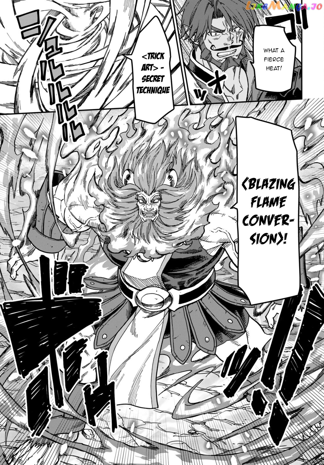 Konjiki no Moji Tsukai - Yuusha Yonin ni Makikomareta Unique Cheat chapter 84 - page 18