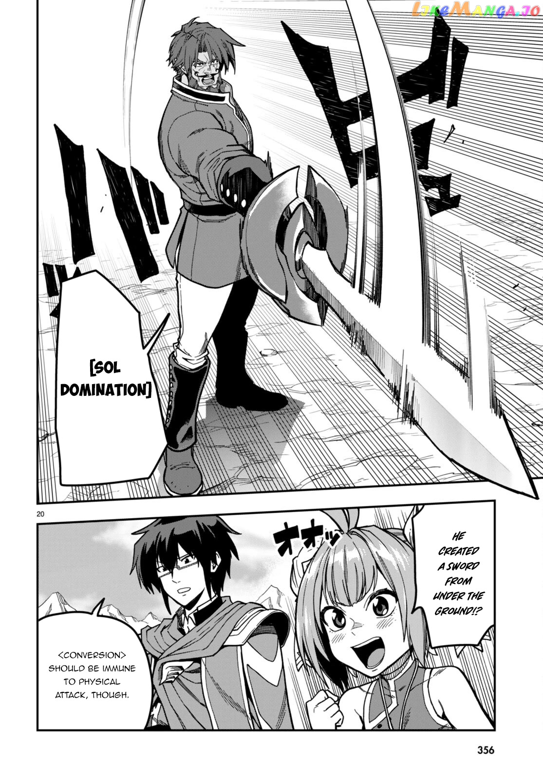 Konjiki no Moji Tsukai - Yuusha Yonin ni Makikomareta Unique Cheat chapter 84 - page 21