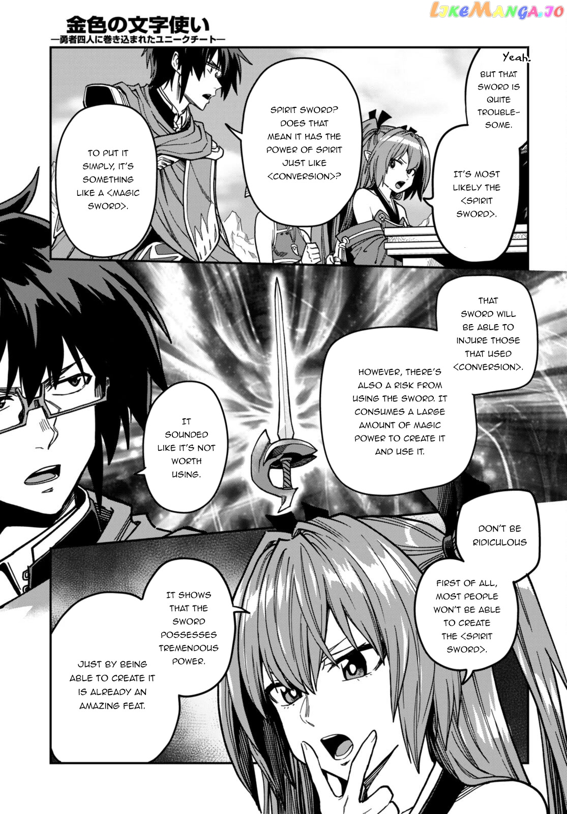 Konjiki no Moji Tsukai - Yuusha Yonin ni Makikomareta Unique Cheat chapter 84 - page 22