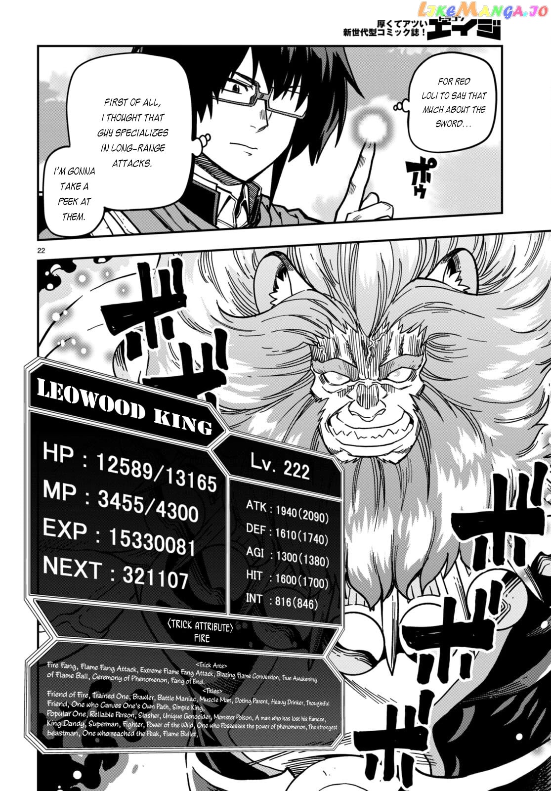 Konjiki no Moji Tsukai - Yuusha Yonin ni Makikomareta Unique Cheat chapter 84 - page 23