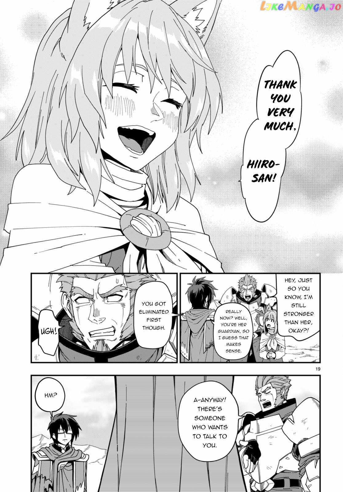 Konjiki no Moji Tsukai - Yuusha Yonin ni Makikomareta Unique Cheat chapter 97 - page 19