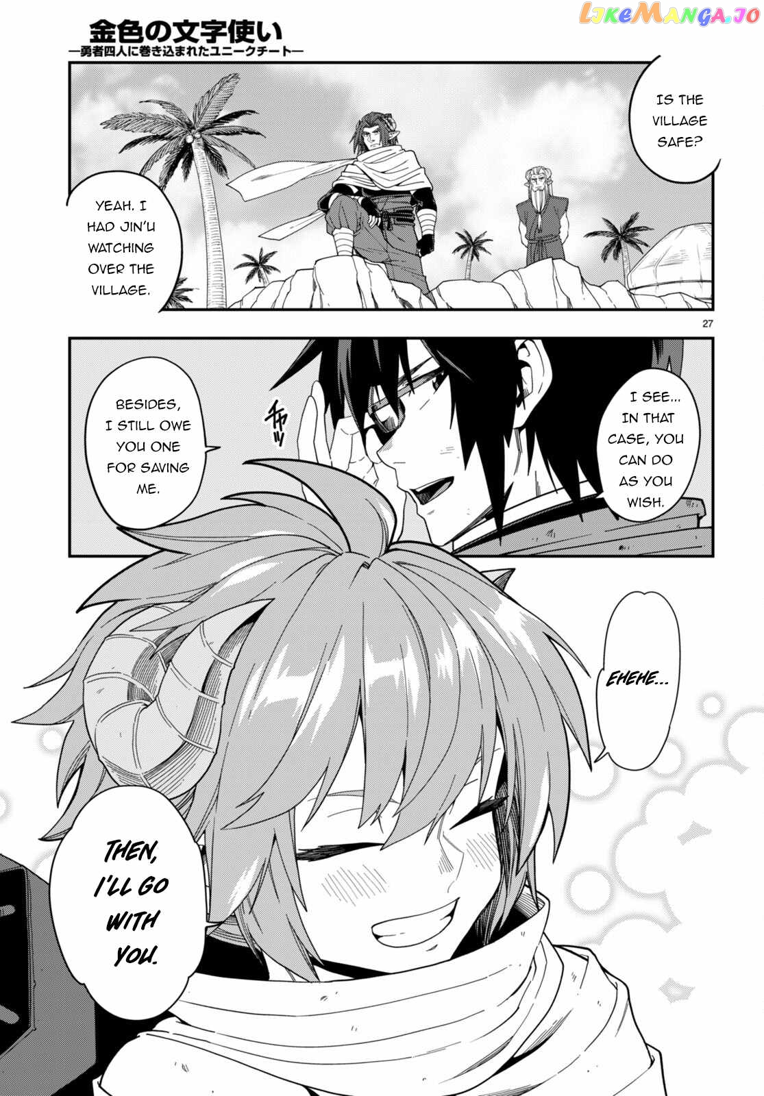 Konjiki no Moji Tsukai - Yuusha Yonin ni Makikomareta Unique Cheat chapter 97 - page 27
