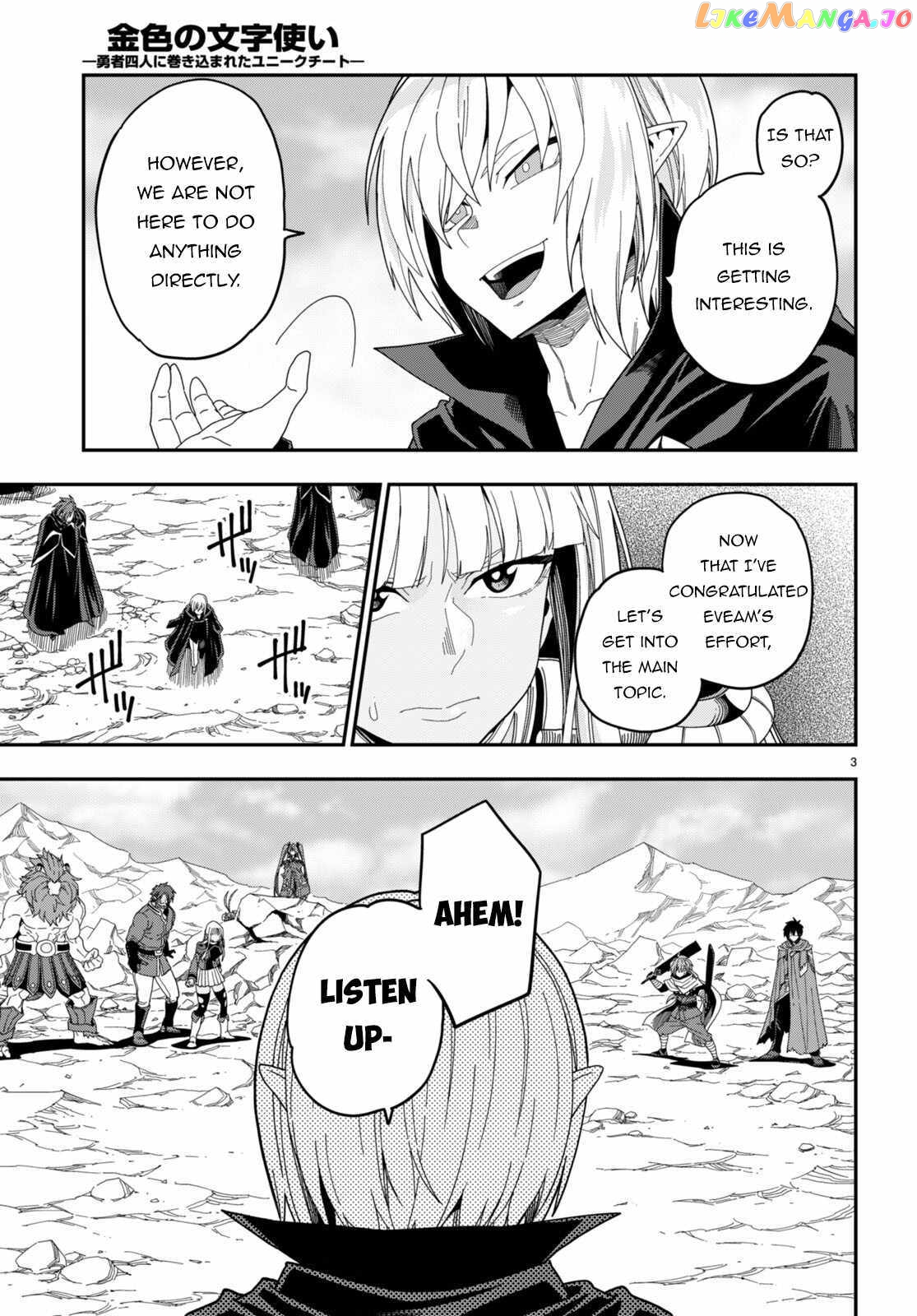 Konjiki no Moji Tsukai - Yuusha Yonin ni Makikomareta Unique Cheat chapter 97 - page 4