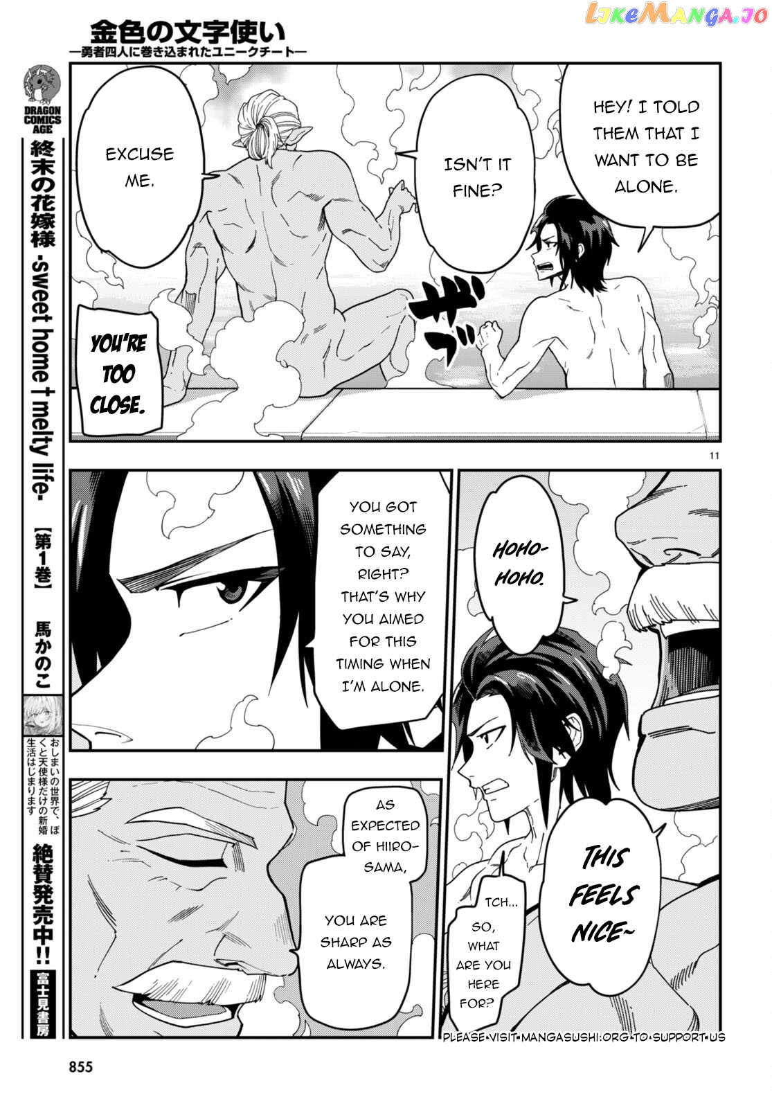 Konjiki no Moji Tsukai - Yuusha Yonin ni Makikomareta Unique Cheat chapter 98 - page 11