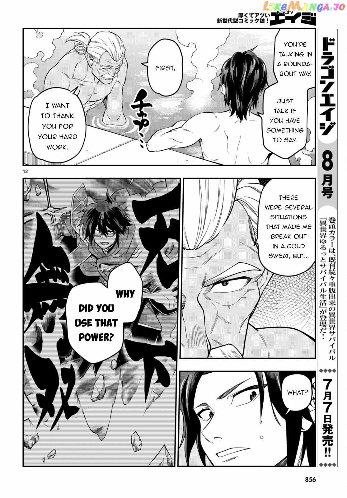 Konjiki no Moji Tsukai - Yuusha Yonin ni Makikomareta Unique Cheat chapter 98 - page 12