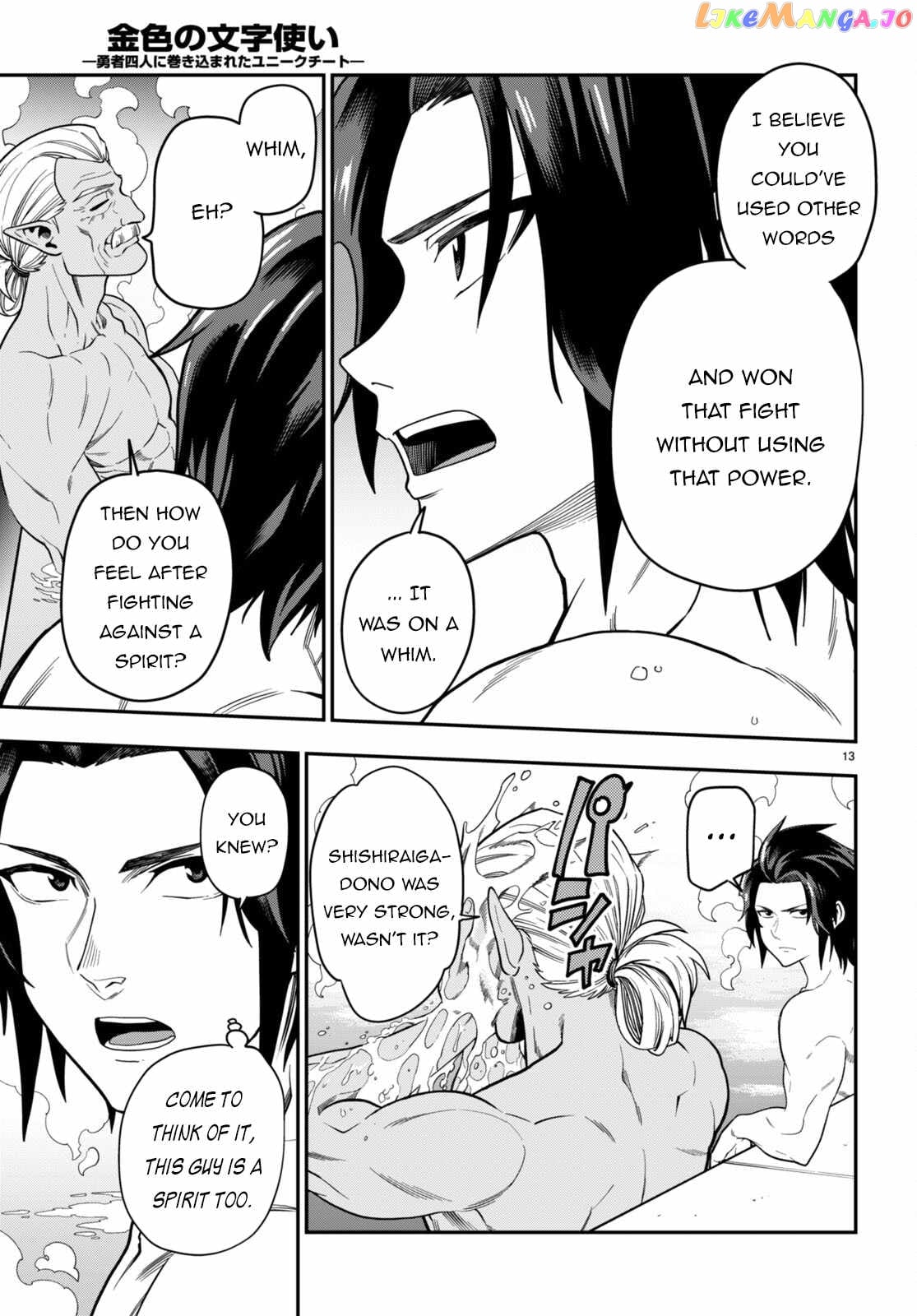 Konjiki no Moji Tsukai - Yuusha Yonin ni Makikomareta Unique Cheat chapter 98 - page 13