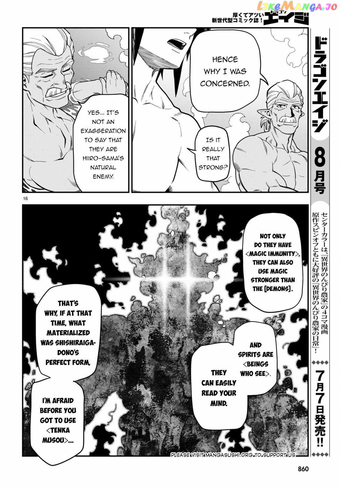 Konjiki no Moji Tsukai - Yuusha Yonin ni Makikomareta Unique Cheat chapter 98 - page 16