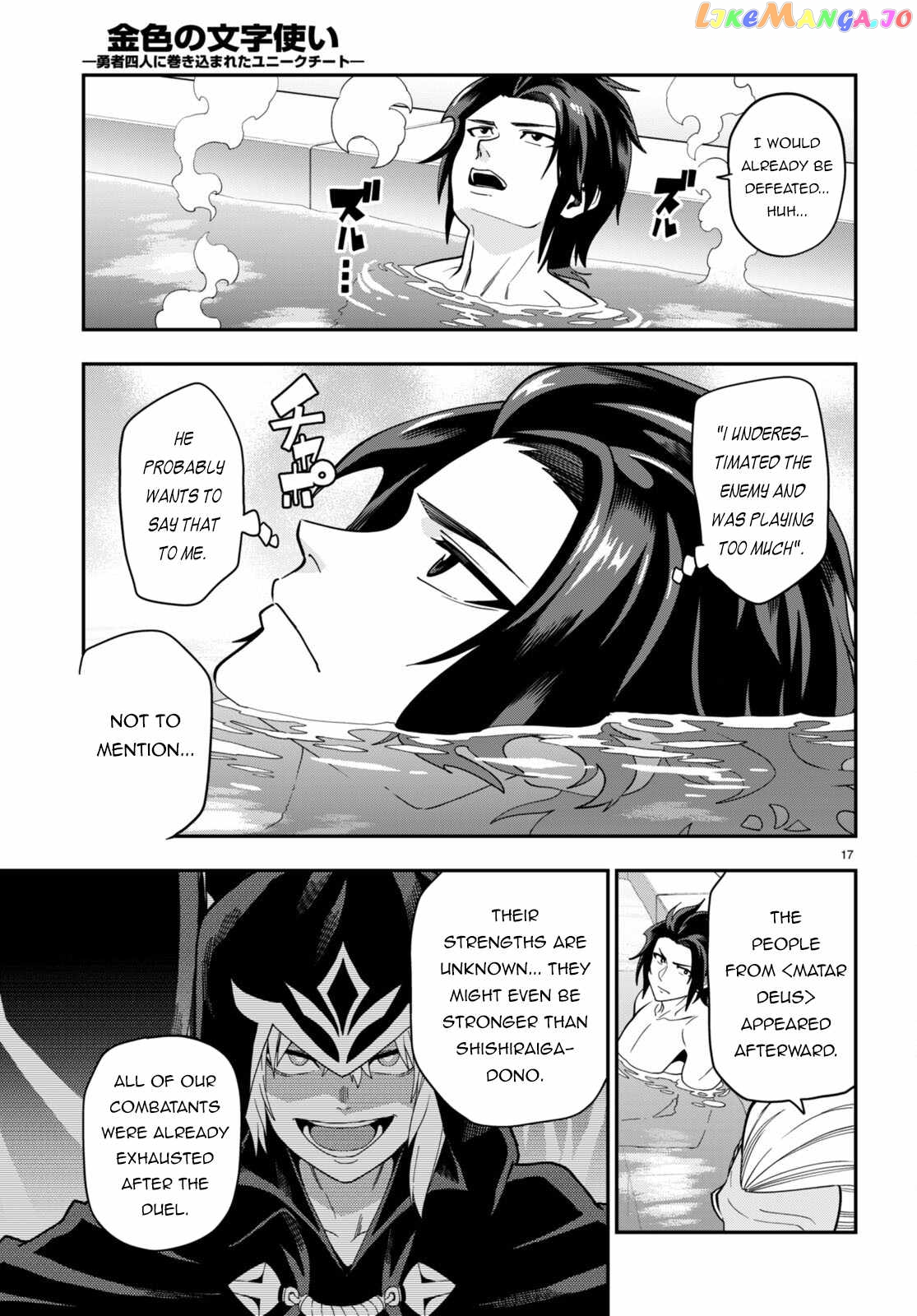 Konjiki no Moji Tsukai - Yuusha Yonin ni Makikomareta Unique Cheat chapter 98 - page 17