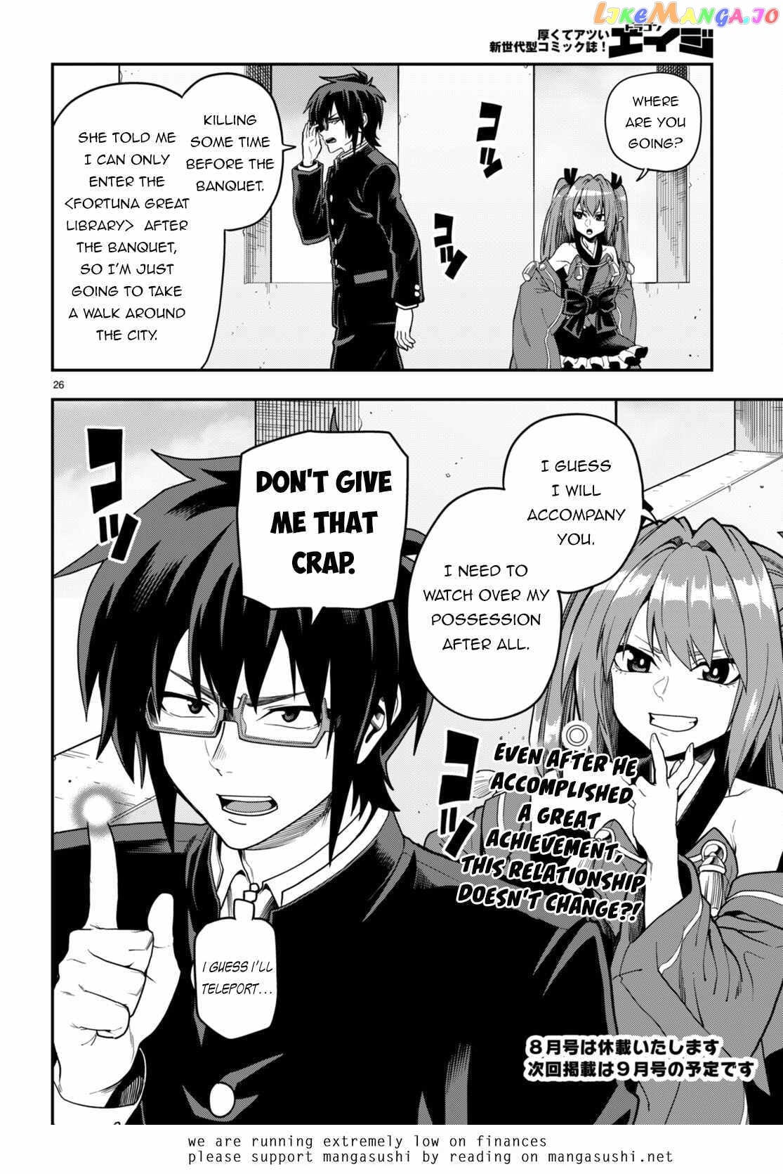 Konjiki no Moji Tsukai - Yuusha Yonin ni Makikomareta Unique Cheat chapter 98 - page 26