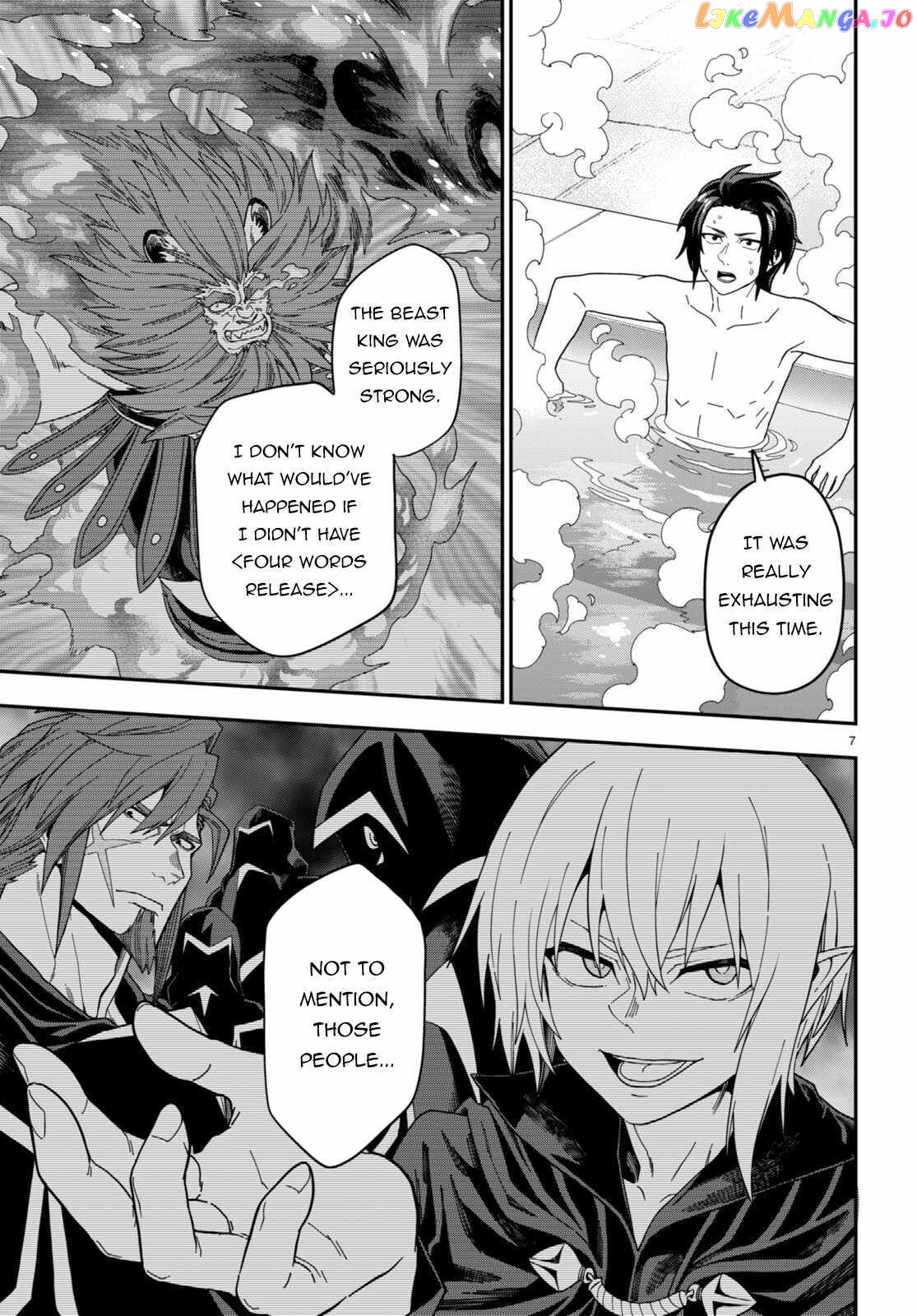 Konjiki no Moji Tsukai - Yuusha Yonin ni Makikomareta Unique Cheat chapter 98 - page 7