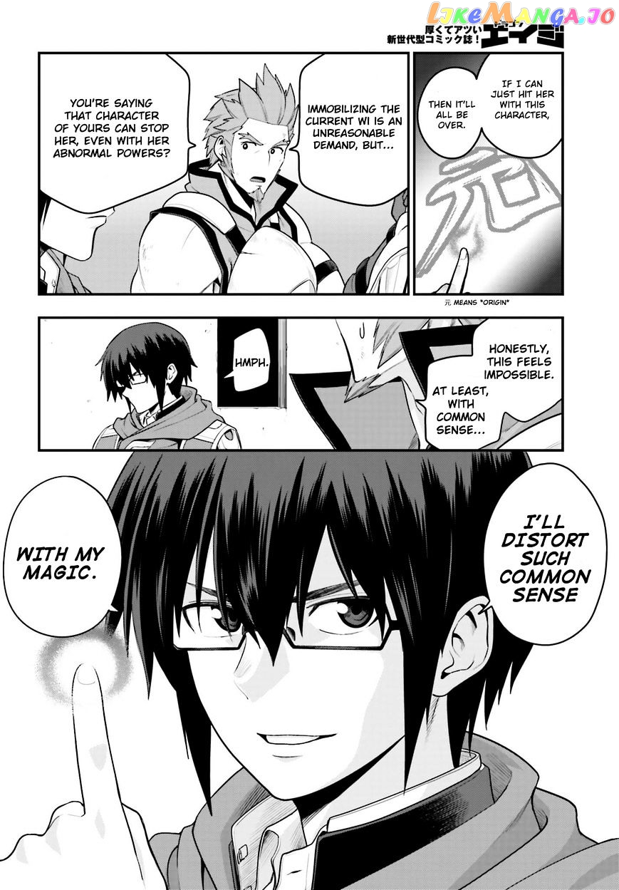 Konjiki no Moji Tsukai - Yuusha Yonin ni Makikomareta Unique Cheat chapter 14 - page 14
