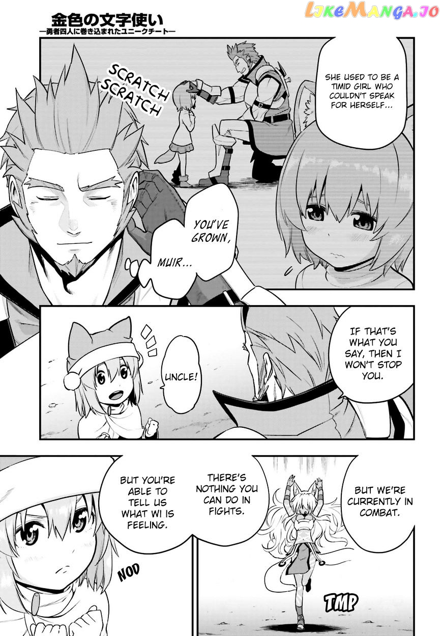 Konjiki no Moji Tsukai - Yuusha Yonin ni Makikomareta Unique Cheat chapter 14 - page 17