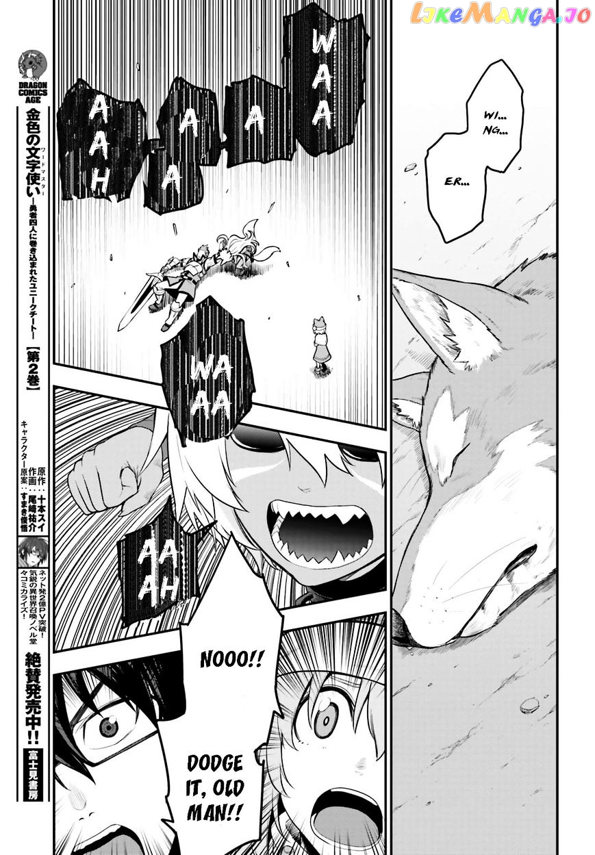 Konjiki no Moji Tsukai - Yuusha Yonin ni Makikomareta Unique Cheat chapter 14 - page 25