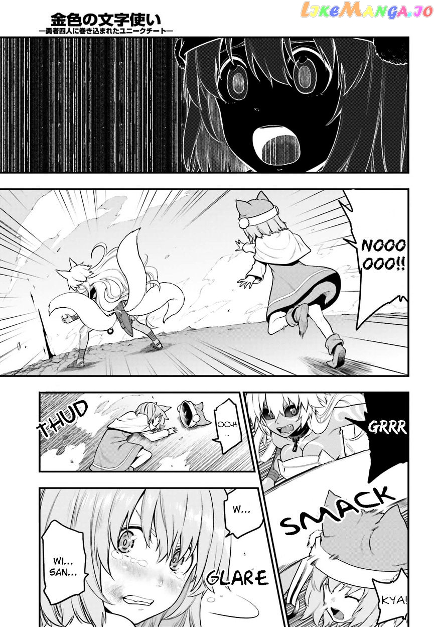 Konjiki no Moji Tsukai - Yuusha Yonin ni Makikomareta Unique Cheat chapter 14 - page 27