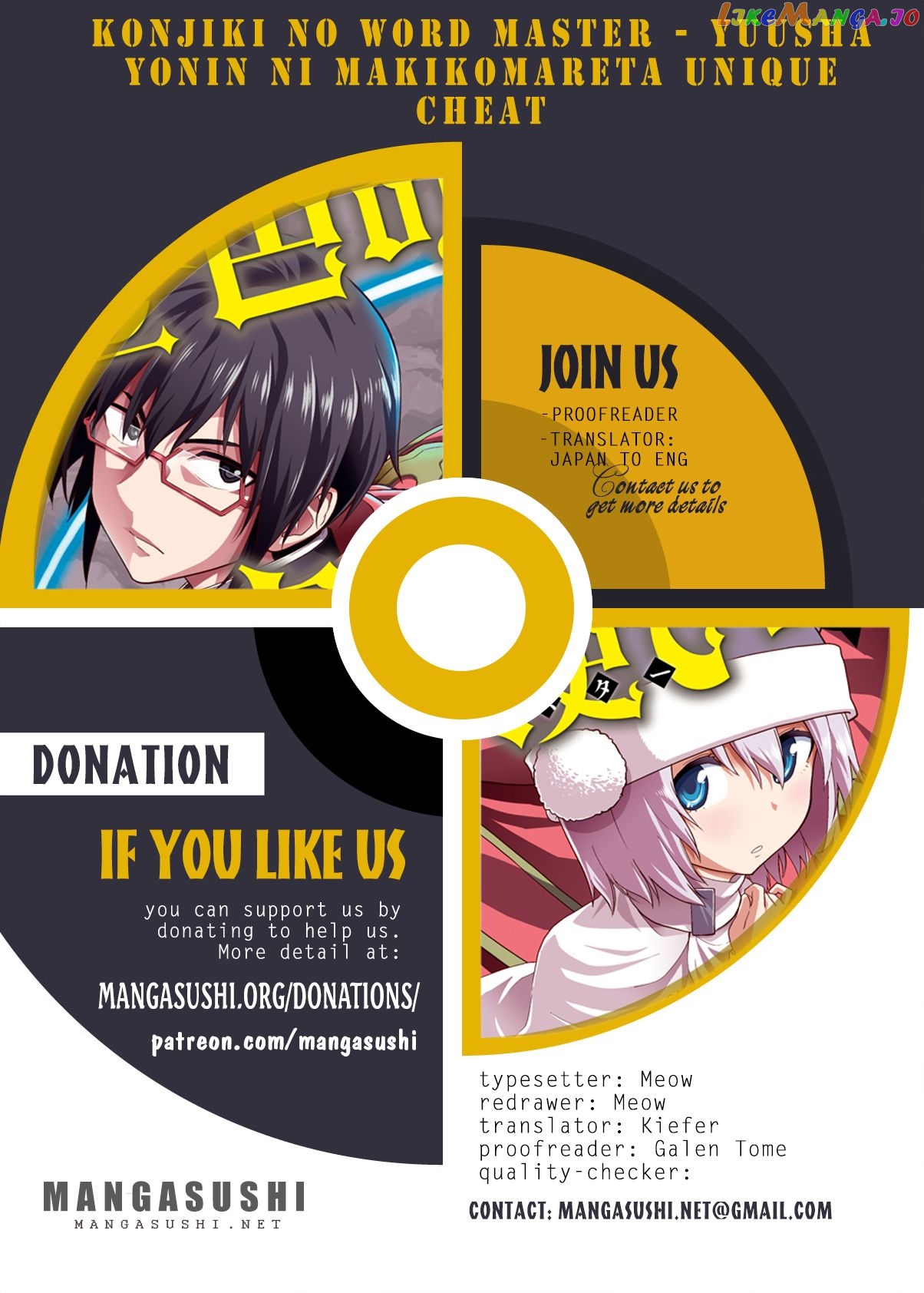 Konjiki no Moji Tsukai - Yuusha Yonin ni Makikomareta Unique Cheat chapter 85 - page 1
