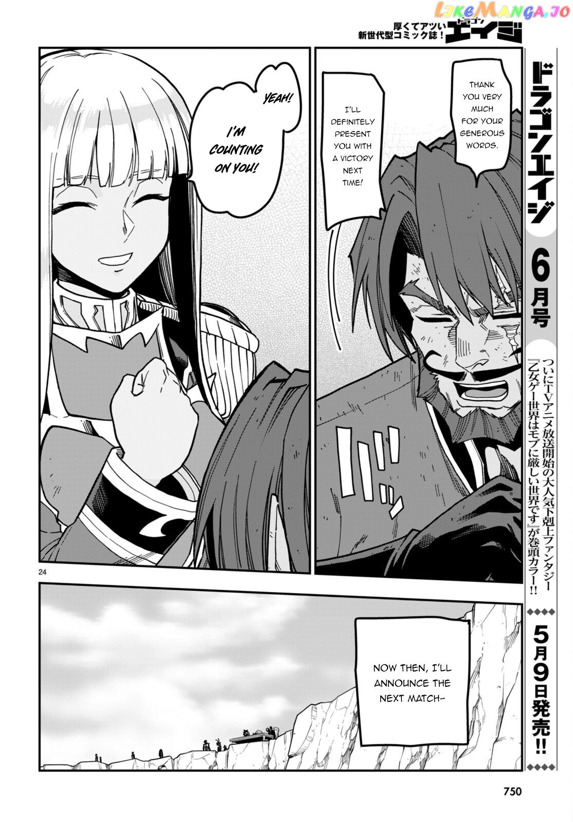 Konjiki no Moji Tsukai - Yuusha Yonin ni Makikomareta Unique Cheat chapter 85 - page 21