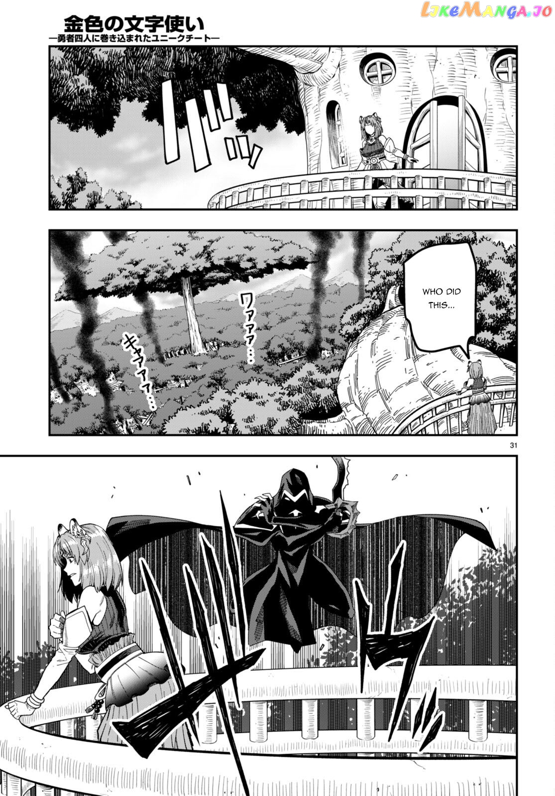 Konjiki no Moji Tsukai - Yuusha Yonin ni Makikomareta Unique Cheat chapter 85 - page 28