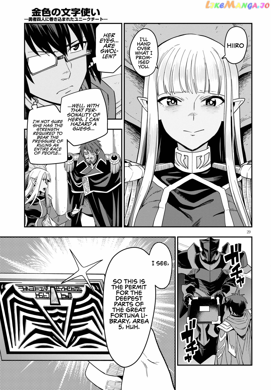 Konjiki no Moji Tsukai - Yuusha Yonin ni Makikomareta Unique Cheat chapter 73 - page 30