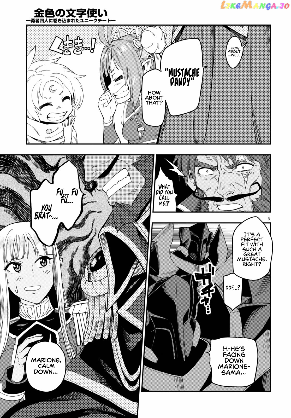 Konjiki no Moji Tsukai - Yuusha Yonin ni Makikomareta Unique Cheat chapter 73 - page 7