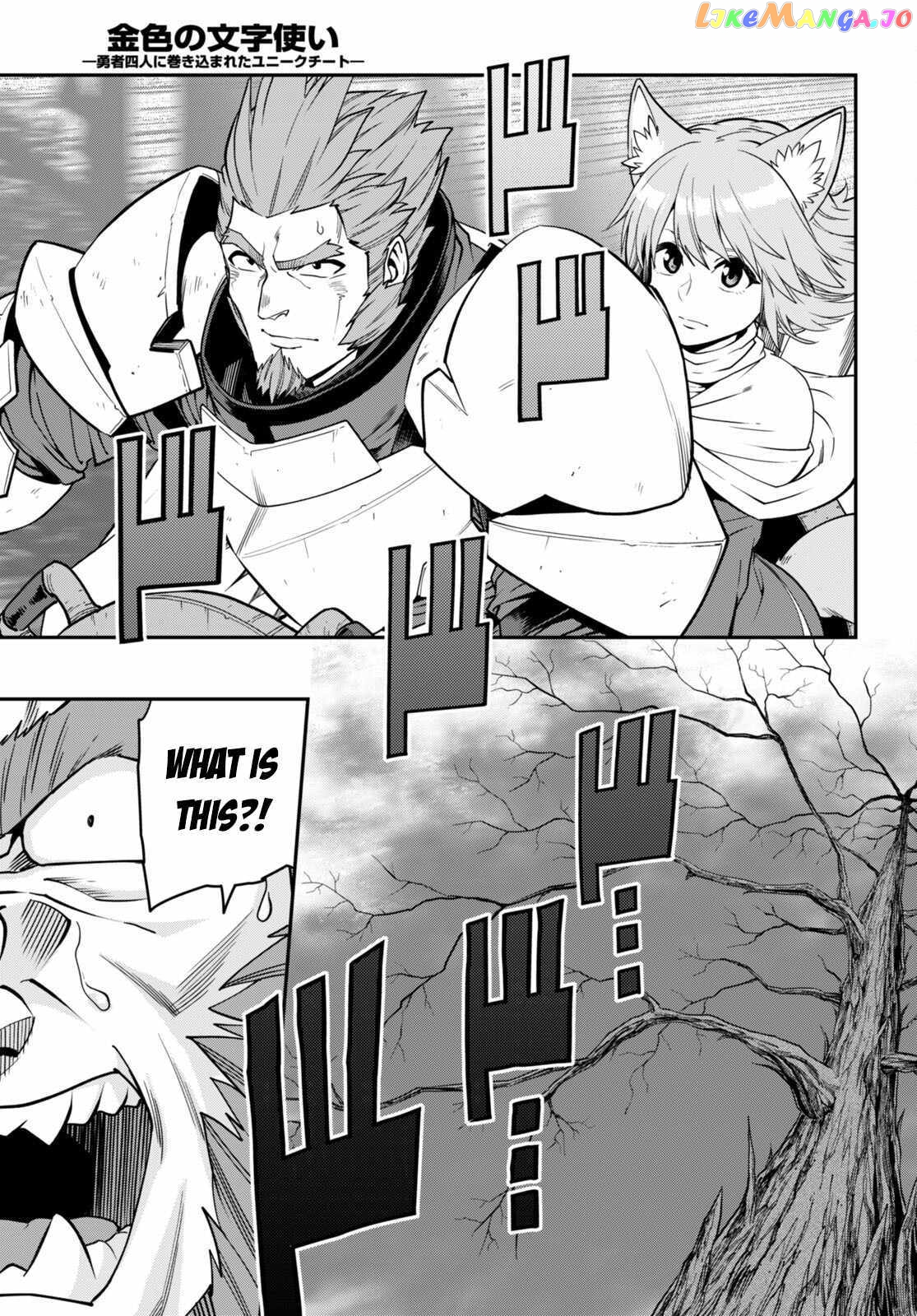 Konjiki no Moji Tsukai - Yuusha Yonin ni Makikomareta Unique Cheat chapter 99 - page 22