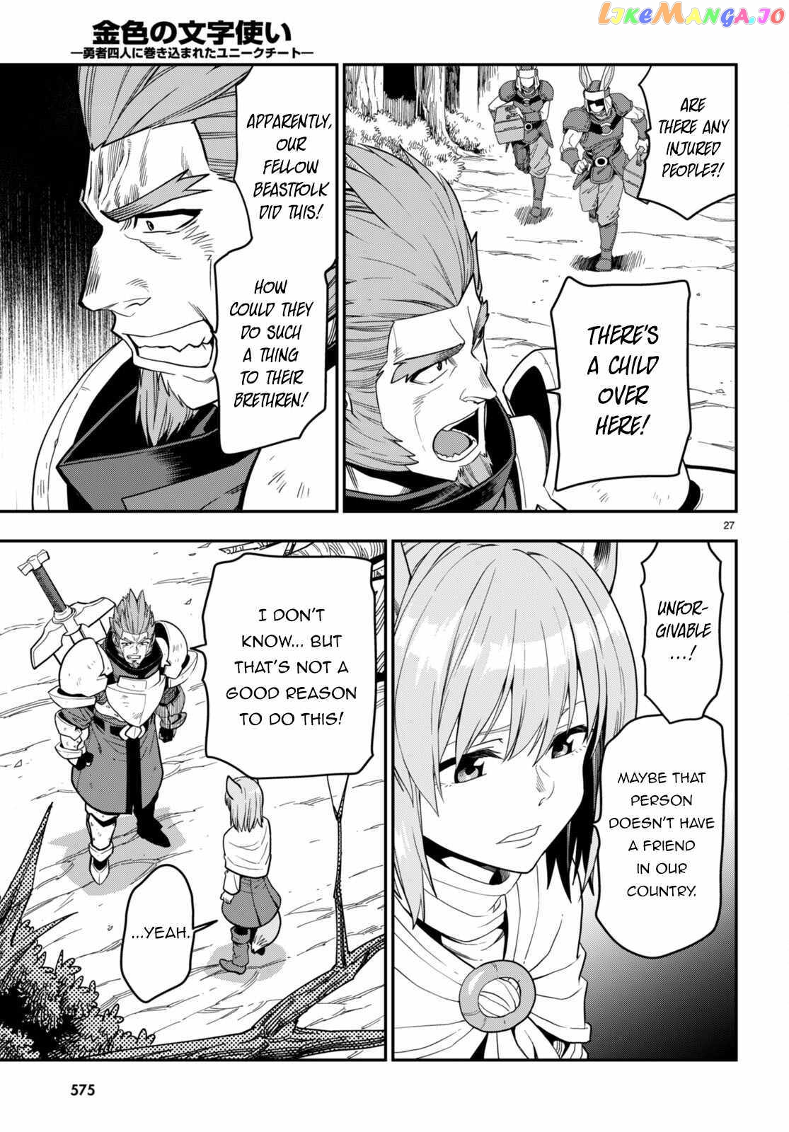 Konjiki no Moji Tsukai - Yuusha Yonin ni Makikomareta Unique Cheat chapter 99 - page 27