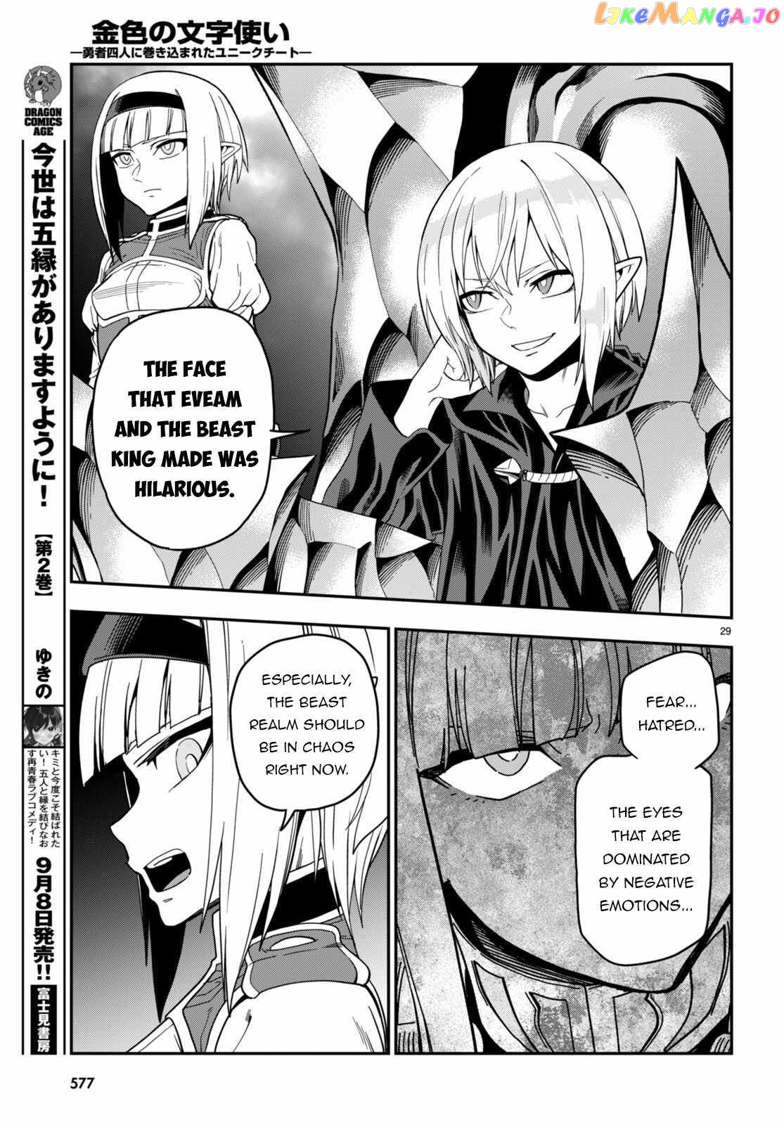 Konjiki no Moji Tsukai - Yuusha Yonin ni Makikomareta Unique Cheat chapter 99 - page 29