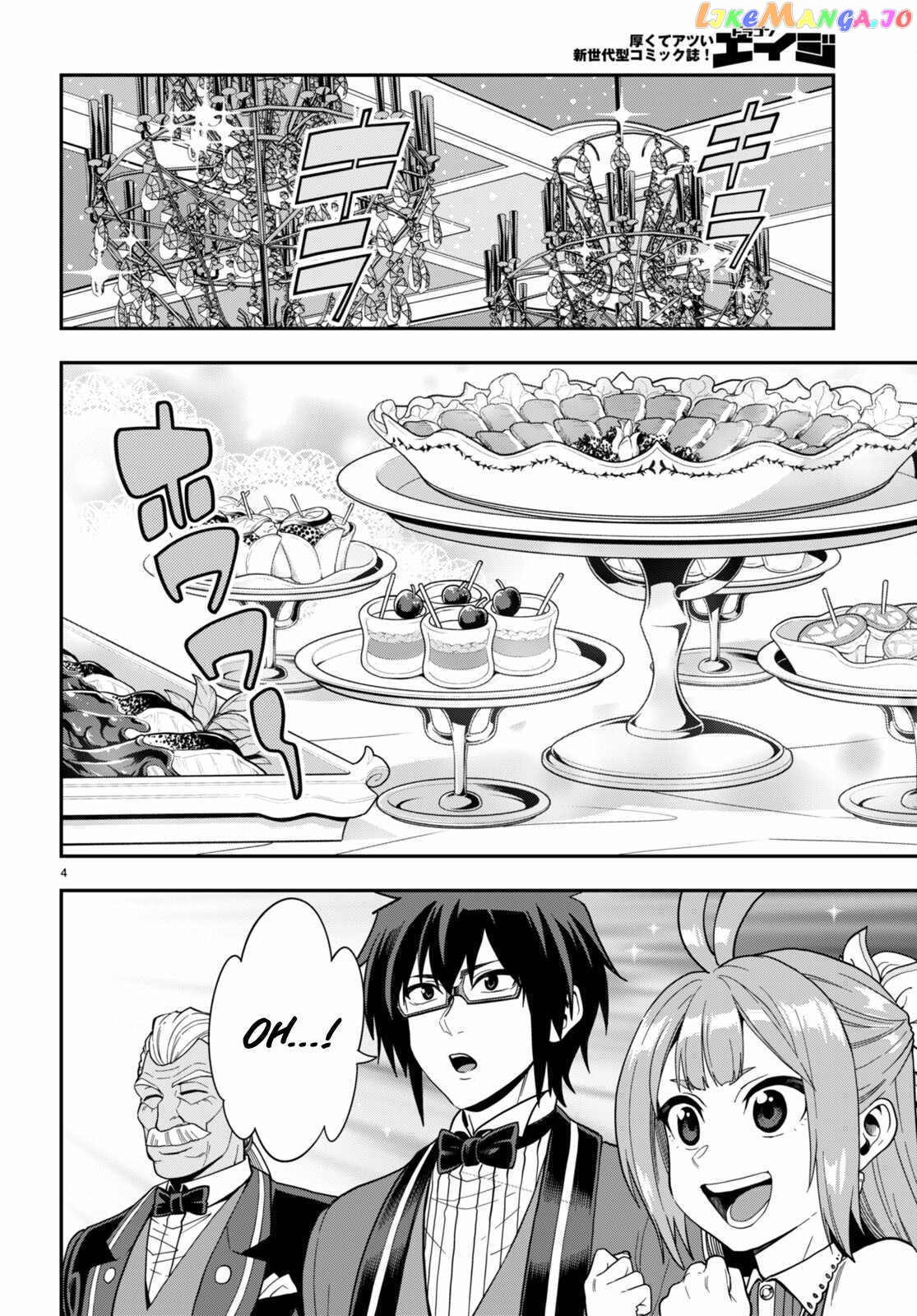 Konjiki no Moji Tsukai - Yuusha Yonin ni Makikomareta Unique Cheat chapter 99 - page 5