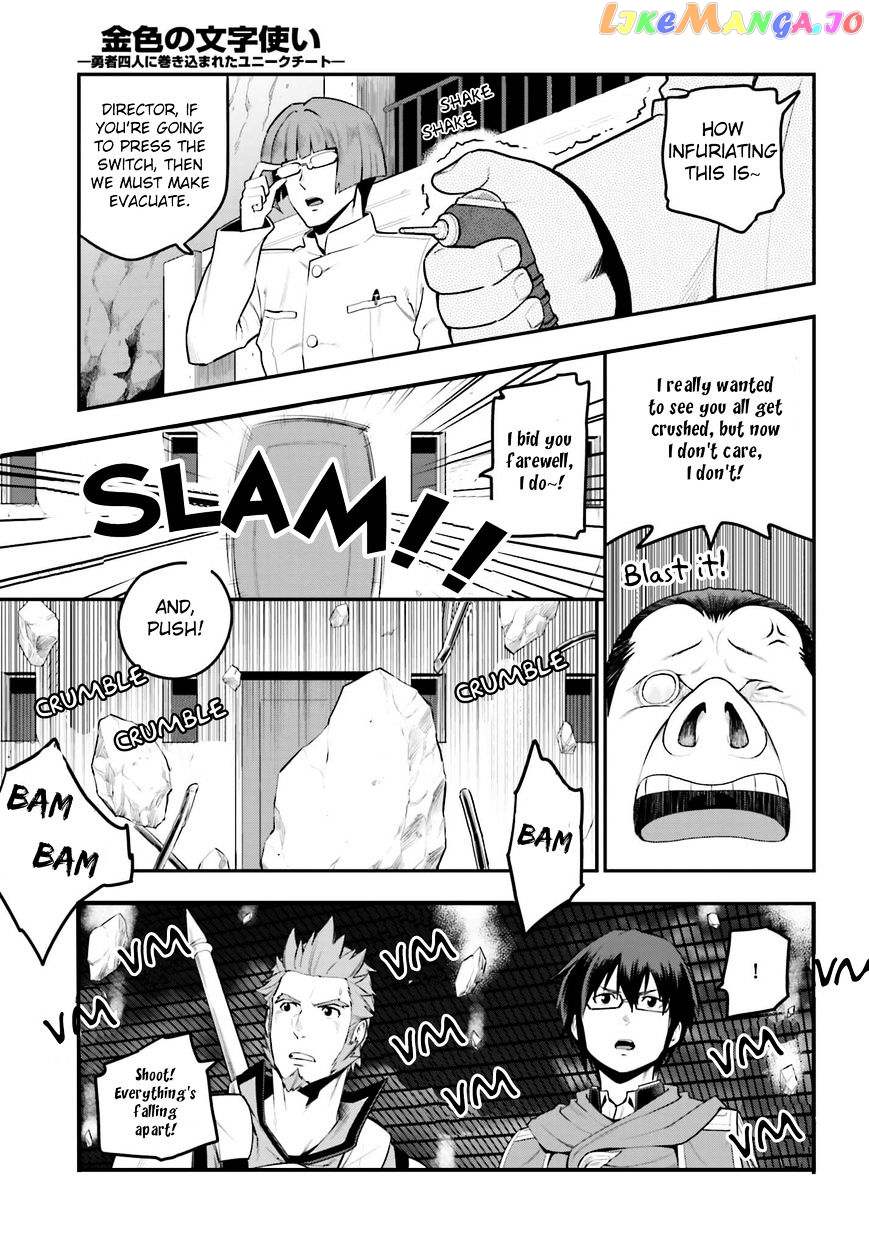 Konjiki no Moji Tsukai - Yuusha Yonin ni Makikomareta Unique Cheat chapter 15 - page 11