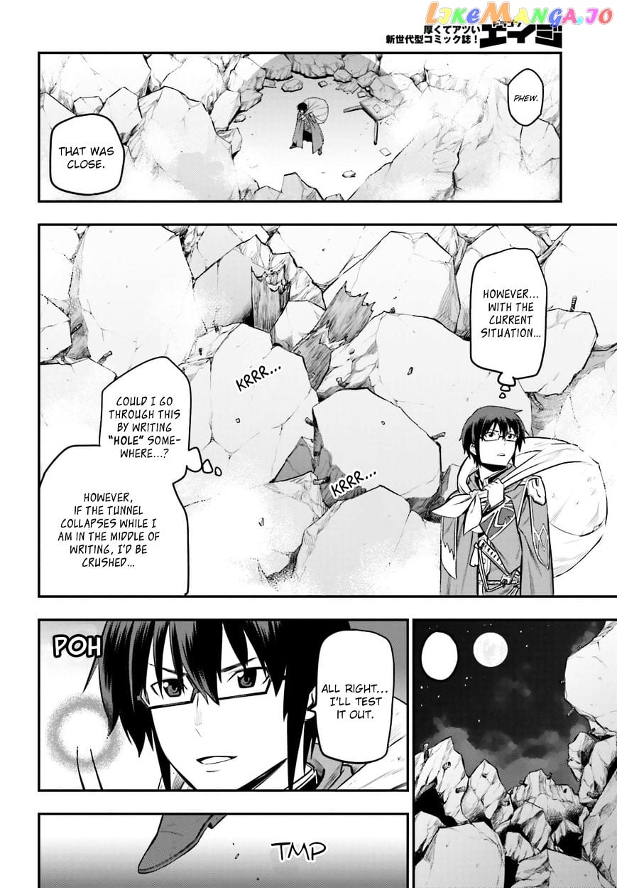 Konjiki no Moji Tsukai - Yuusha Yonin ni Makikomareta Unique Cheat chapter 15 - page 18