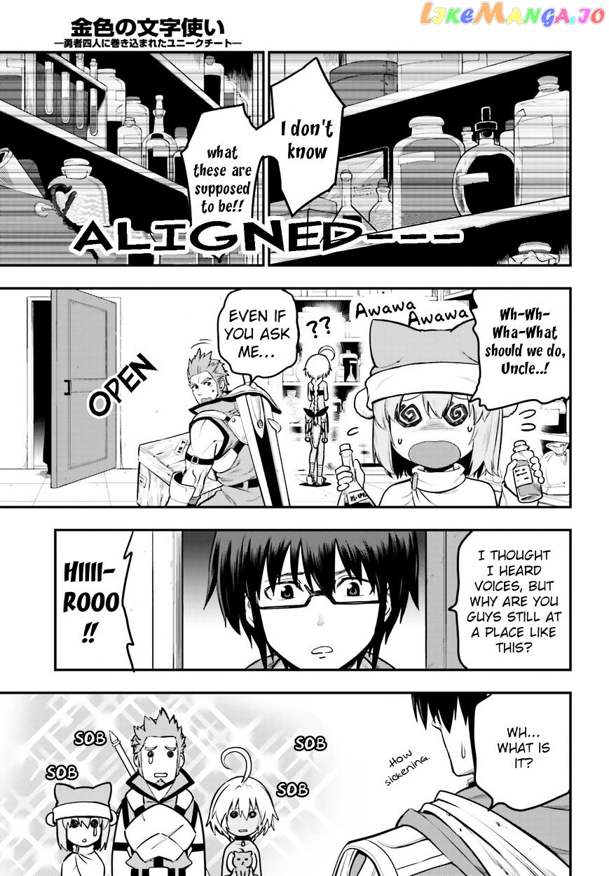 Konjiki no Moji Tsukai - Yuusha Yonin ni Makikomareta Unique Cheat chapter 15 - page 21