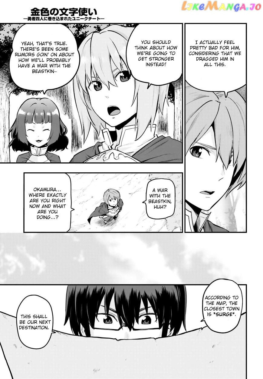 Konjiki no Moji Tsukai - Yuusha Yonin ni Makikomareta Unique Cheat chapter 15 - page 37