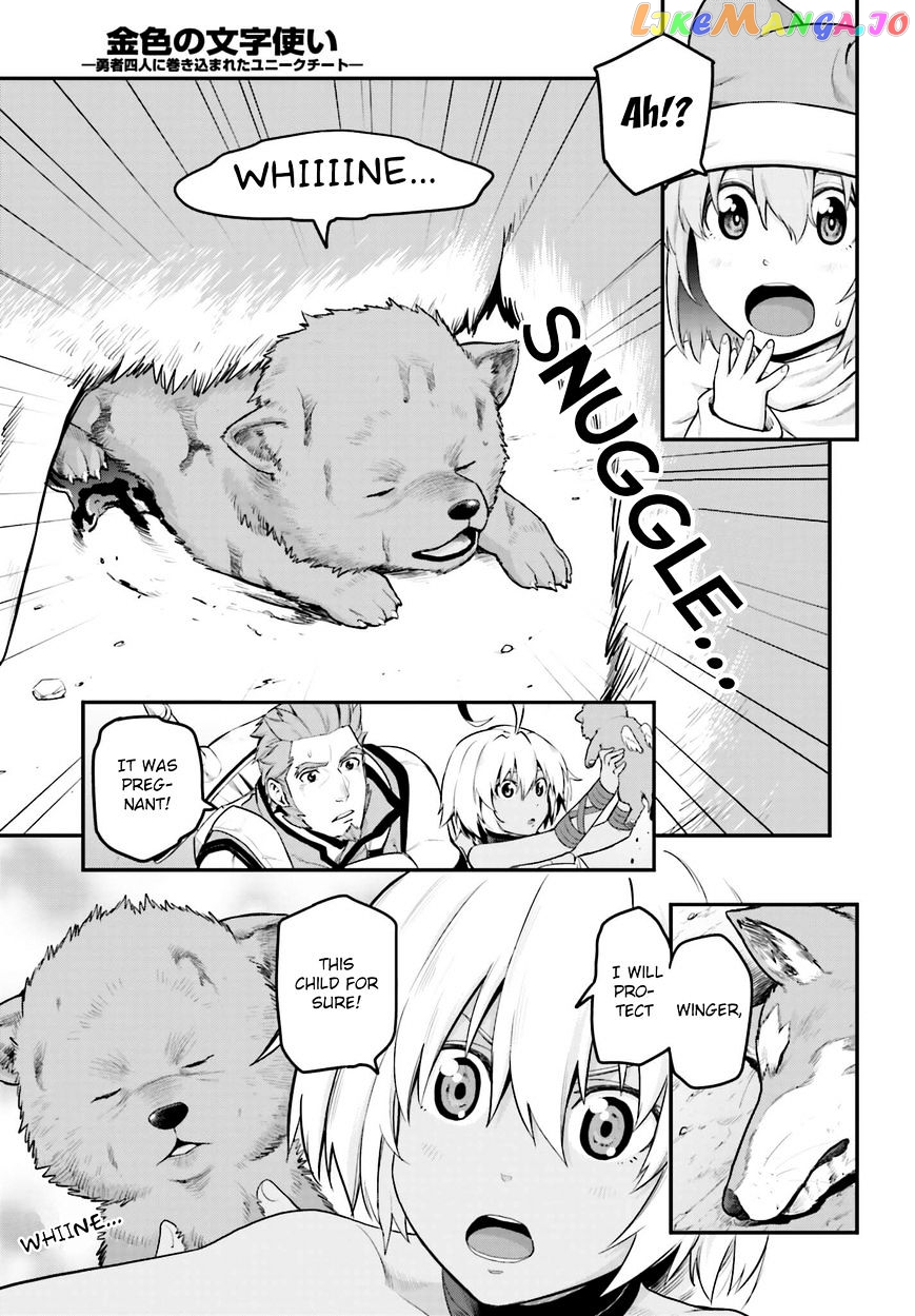 Konjiki no Moji Tsukai - Yuusha Yonin ni Makikomareta Unique Cheat chapter 15 - page 5