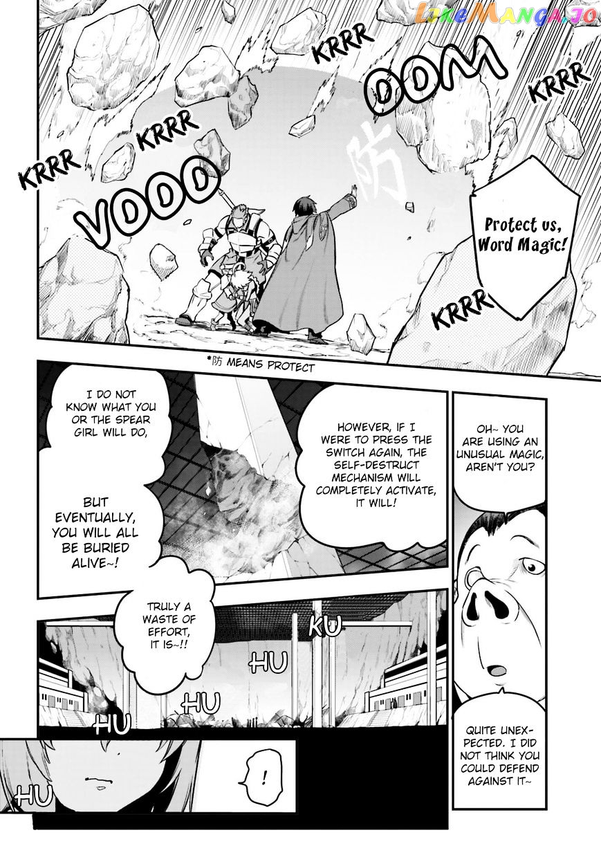 Konjiki no Moji Tsukai - Yuusha Yonin ni Makikomareta Unique Cheat chapter 15 - page 8