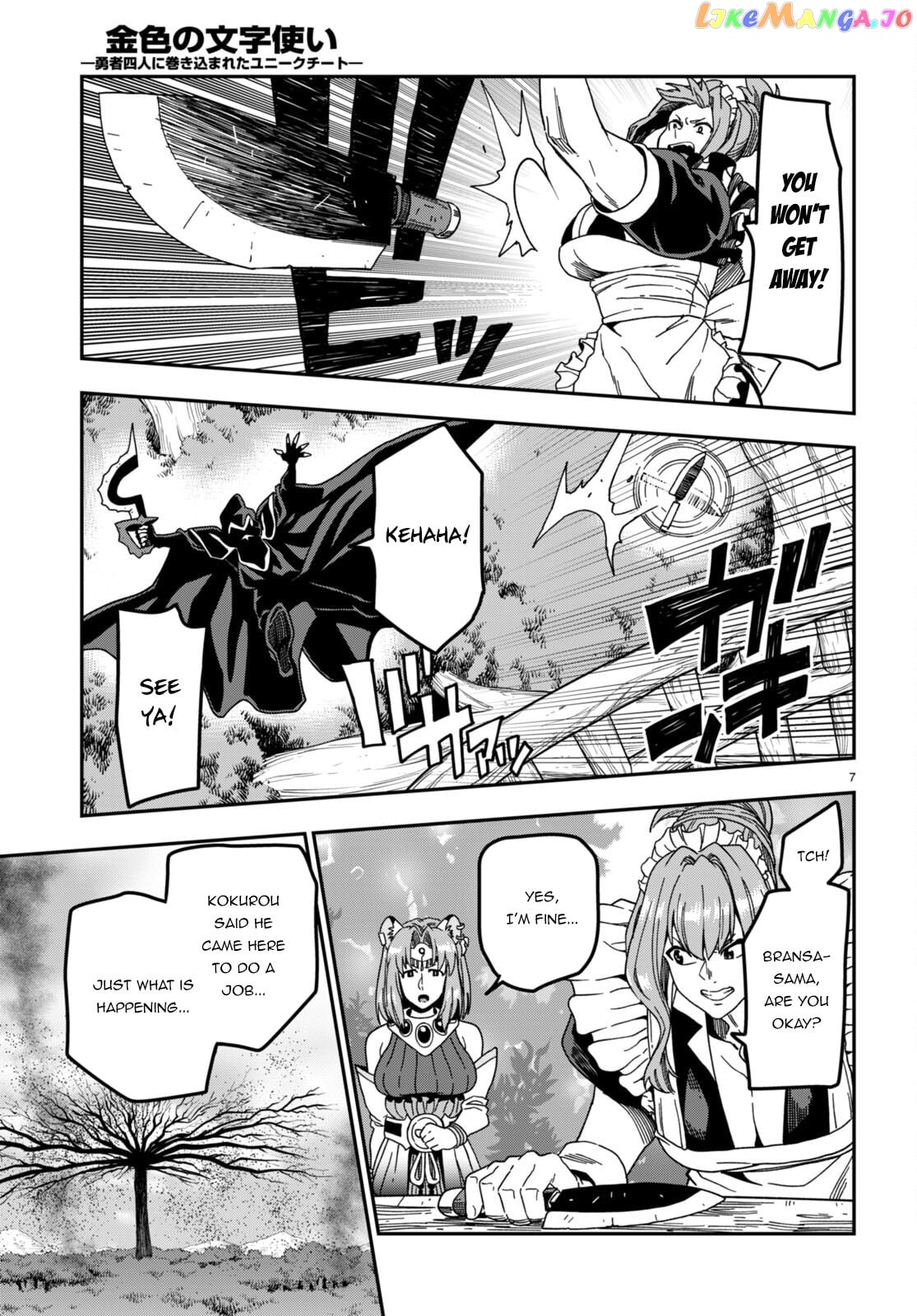 Konjiki no Moji Tsukai - Yuusha Yonin ni Makikomareta Unique Cheat chapter 86 - page 10