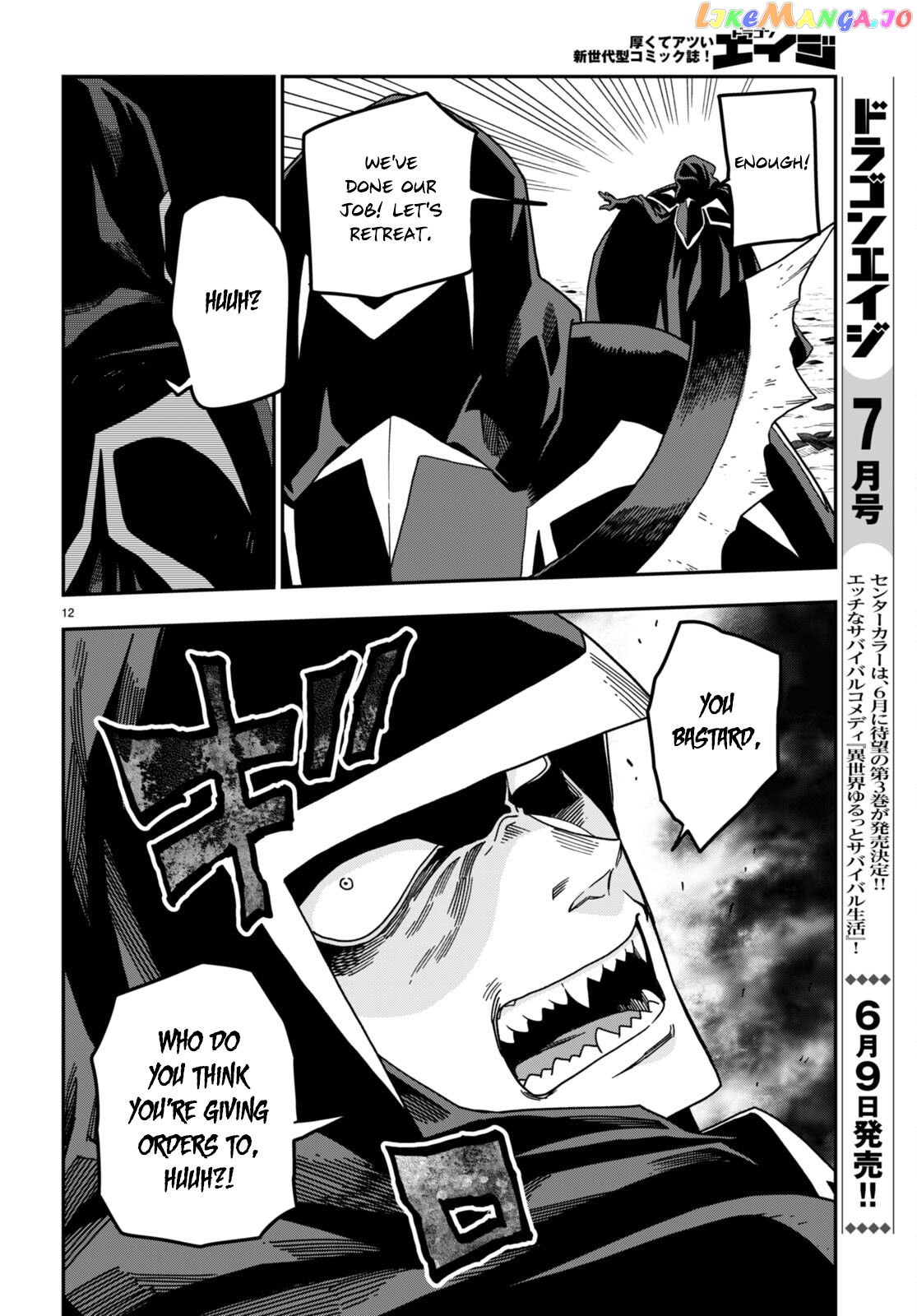 Konjiki no Moji Tsukai - Yuusha Yonin ni Makikomareta Unique Cheat chapter 86 - page 15