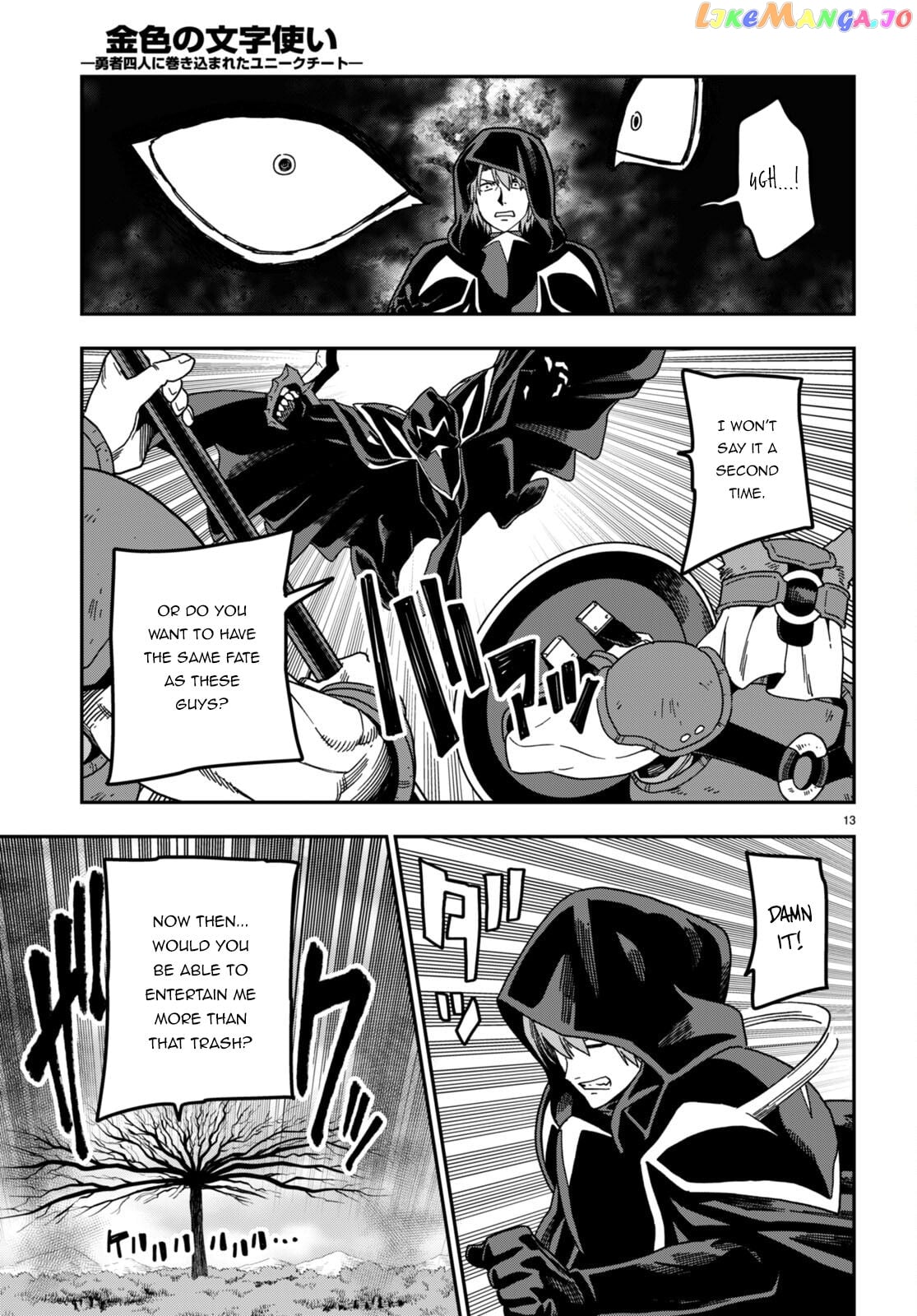 Konjiki no Moji Tsukai - Yuusha Yonin ni Makikomareta Unique Cheat chapter 86 - page 16