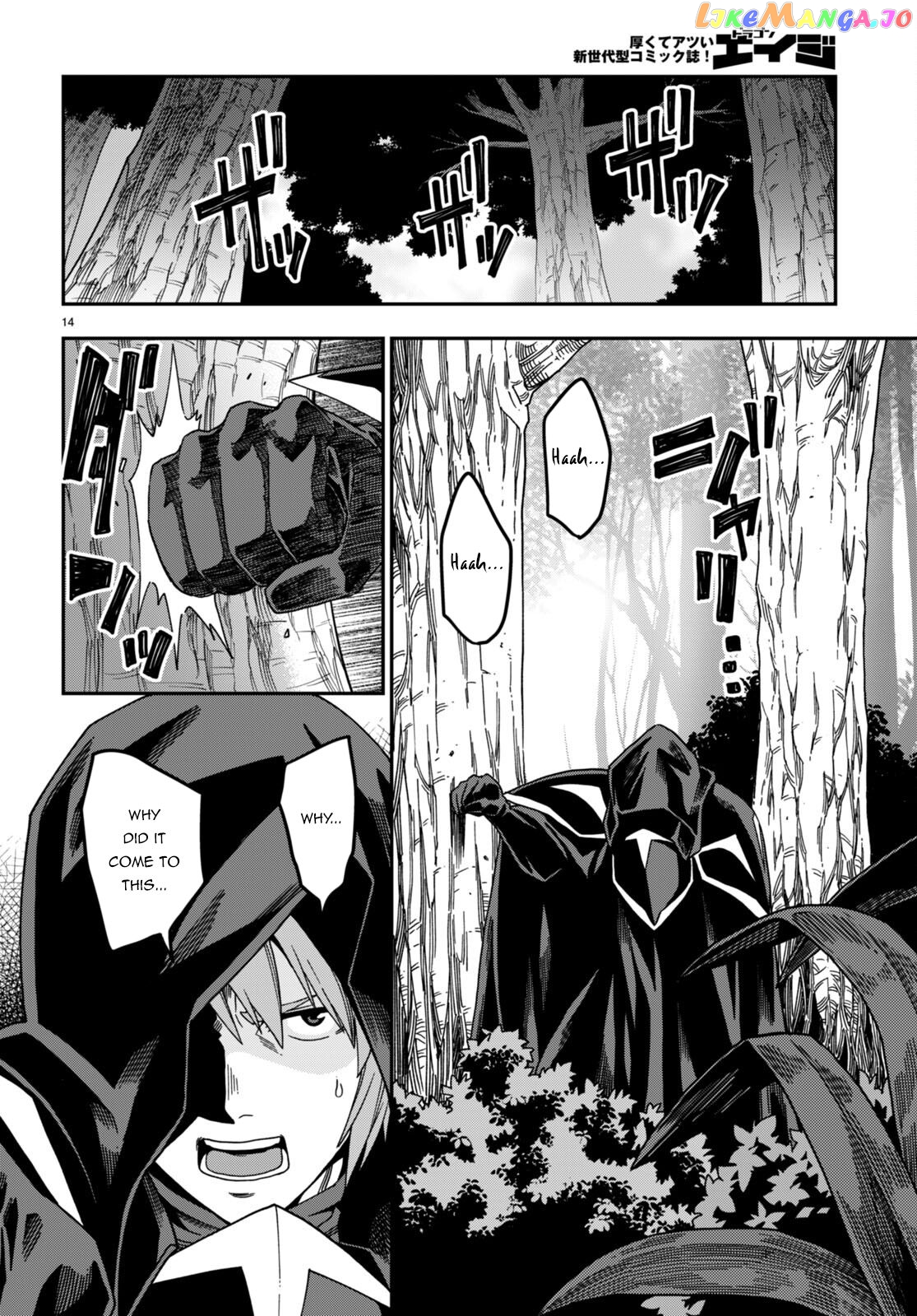 Konjiki no Moji Tsukai - Yuusha Yonin ni Makikomareta Unique Cheat chapter 86 - page 17