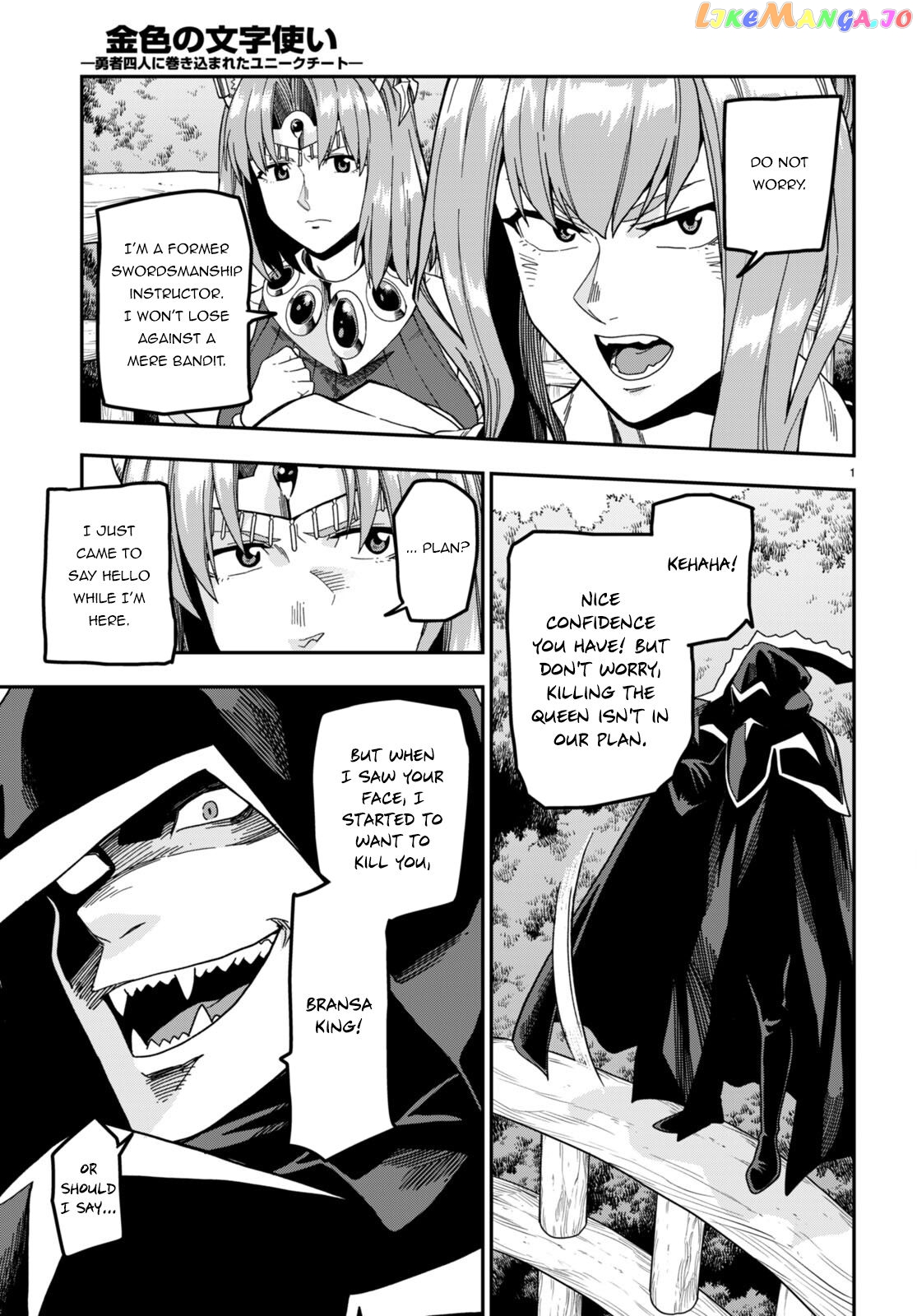 Konjiki no Moji Tsukai - Yuusha Yonin ni Makikomareta Unique Cheat chapter 86 - page 4