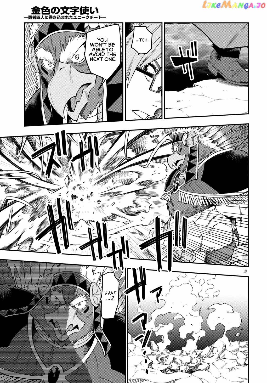 Konjiki no Moji Tsukai - Yuusha Yonin ni Makikomareta Unique Cheat chapter 74 - page 20